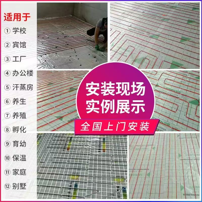 晋城 石墨烯电地暖公司哪家好？售后保障深度解析